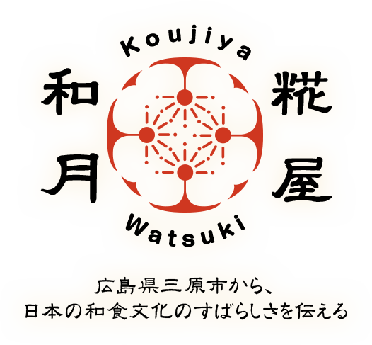 広島県三原市から、日本の和食文化のすばらしさを伝える